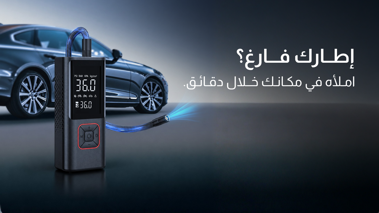 بمب السيارة الاسلكي